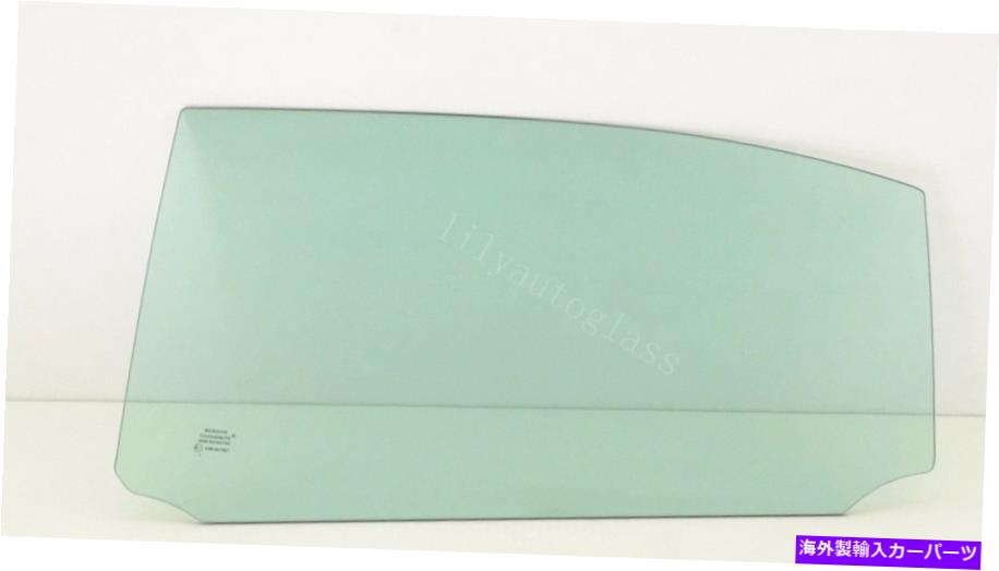 ガラス フィット2007-2017 Lexus LS 460ドライバーサイド左後部ドア窓ガラス Fits 2007-2017 Lexus LS 460 Driver Side Left Rear Door Window Glass【並行輸入品】
