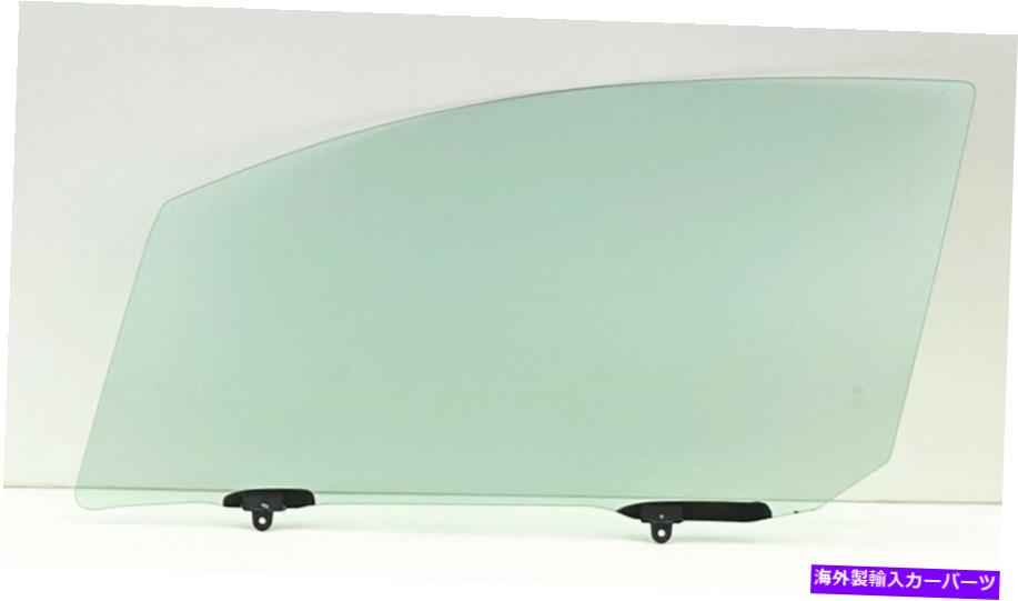 ガラス 2012-2019トヨタヤリス2DRハッチバックドライバー左側のドアウィンドウガラス Fits 2012-2019 Toyota Yaris 2Dr Hatchback Driver Left Side Door Window Glass【並行輸入品】