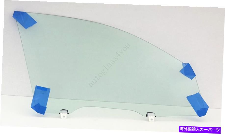 ガラス 乗客/右側の正面玄関の窓ガラス14-21ミツビシのアウトランダーのみ Passenger/Right Side Front Door Window Glass For 14-21 Mitsubishi Outlander ONLY【並行輸入品】