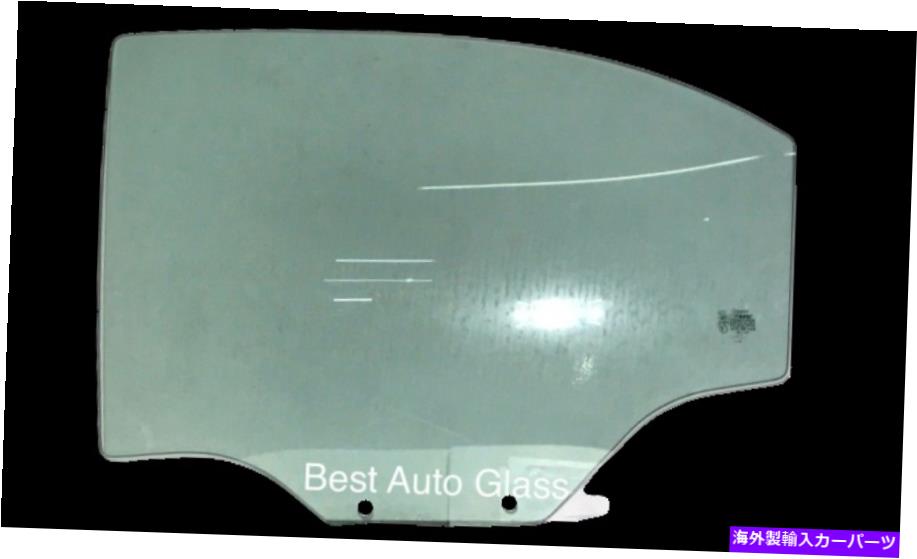 ガラス 2007-2011シボレーアベオ4DRセダンドライバーサイドレアの左ドアウィンドウガラス Fits 2007-2011 Chevrolet Aveo 4DR Sedan Driver Side Rear Left Door Window Glass【並行輸入品】