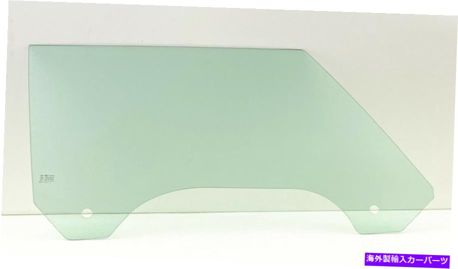 ガラス フィット2008-2014ミニクーパークラブマン乗客右側ドアウィンドウガラス Fits 2008-2014 Mini Cooper Clubman Passenger Right Side Door Window Glass【並行輸入品】