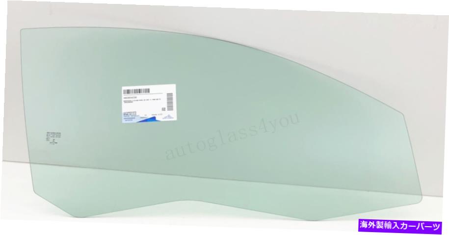 ガラス 12-15ベンツC250 C350 C63クーペ用の乗客/右側のドア窓ガラスOEM Passenger/Right Side Door Window Glass OEM For 12-15 Benz C250 C350 C63 Coupe【並行輸入品】|Us Custom Parts Shop USDM