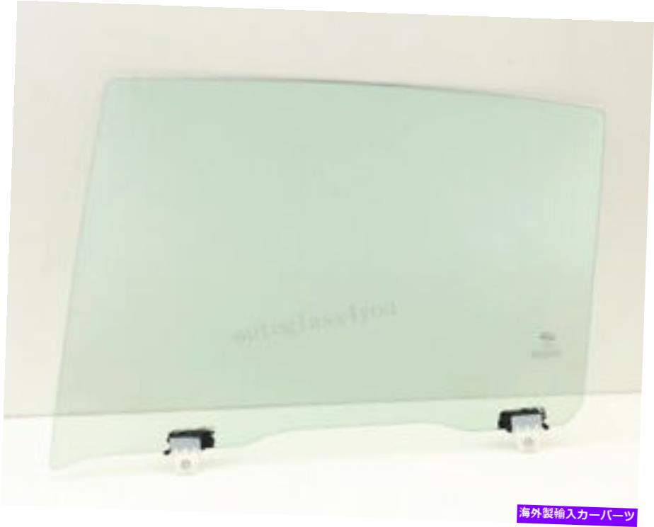 ガラス 2014-2022インフィニティQ50のドライバー/左側のリアドア窓ガラス Driver/Left Side Rear Door Window Glass For 2014-2022 Infiniti Q50【並行輸入品】 62,134円