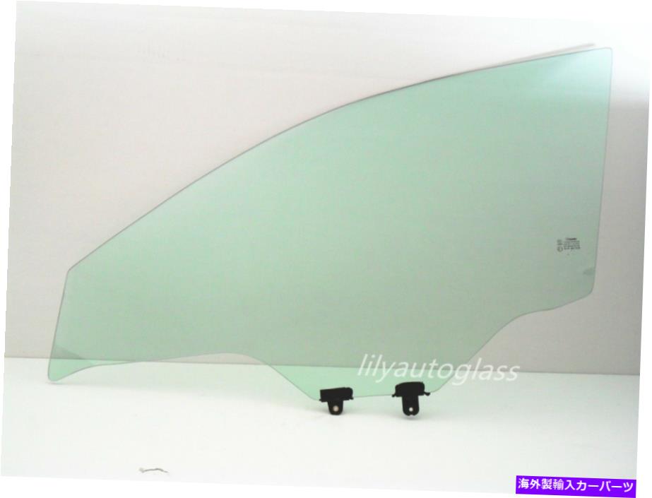 ガラス 2013-2018日産アルティマセダンドライバーサイド左正面玄関窓ガラス Fits 2013-2018 Nissan Altima Sedan Driver Side Left Front Door Window Glass【並行輸入品】