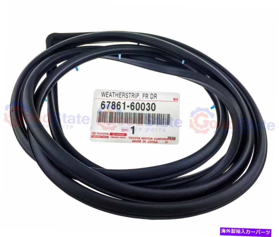 ガラス 本物のトヨタランドクルーザー75シリーズFZJトルーピーフロント右RHドアラバーシール Genuine Toyota LandCruiser 75 Series FZJ Troopy Front Right RH Door Rubber Seal【並行輸入品】