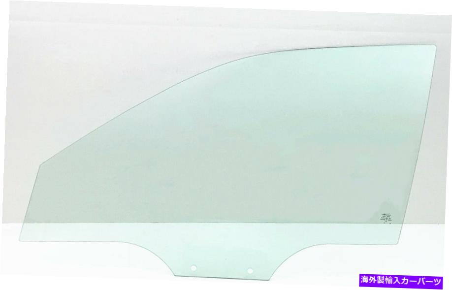 ガラス フィット98-01 Kia Sephia、00-04 Kia Spectra Driver Side Left Front Door Window Glass Fits 98-01 Kia Sephia,00-04 Kia Spectra Driver Side Left Front Door Window Glass【並行輸入品】