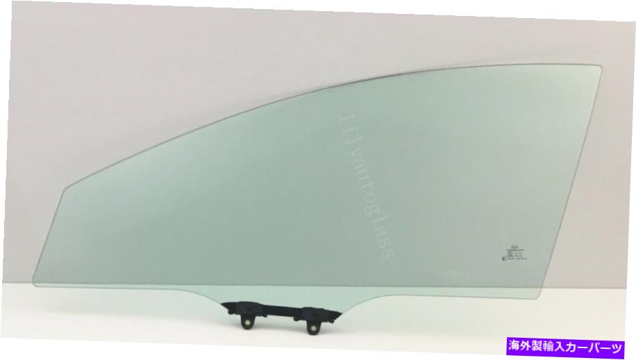 ガラス 2013-2018 ACURA RDXドライバーサイド左正面玄関窓ガラスに Fits 2013-2018 Acura RDX Driver Side Left Front Door Window Glass【並行輸入品】