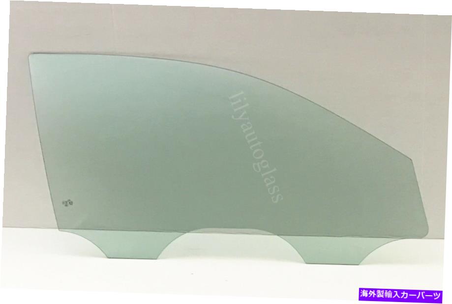 ガラス フィット12-22フォルクスワーゲンパサートセダン乗客右正面玄関窓ガラスOEM Fits 12-22 Volkswagen Passat Sedan Passenger Right Front Door Window Glass OEM【並行輸入品】 61,166円