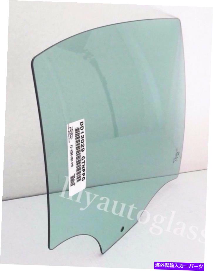 ガラス フィット06-15マツダ5ミニバンパッセンジャー右後部スライド貨物ドア窓ガラス Fits 06-15 Mazda 5 Mini Van Passenger Right Rear Sliding Cargo Door Window Glass【並行輸入品】｜Us Custom Parts Shop USDM