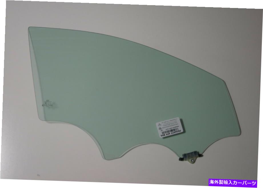 ガラス フィット2017-2018 Kia Sportage Passenger Side右正面玄関ガラス Fits 2017-2018 Kia Sportage Passenger Side Right Front Door Glass【並行輸入品】