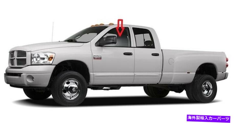 ガラス 2006-2007 Dodge Ram 4Door Crew、Mega Cab Driver Front Door Glassラミネート Fits 2006-2007 Dodge Ram 4Door Crew,Mega Cab Driver Front Door Glass Laminated【並行輸入品】