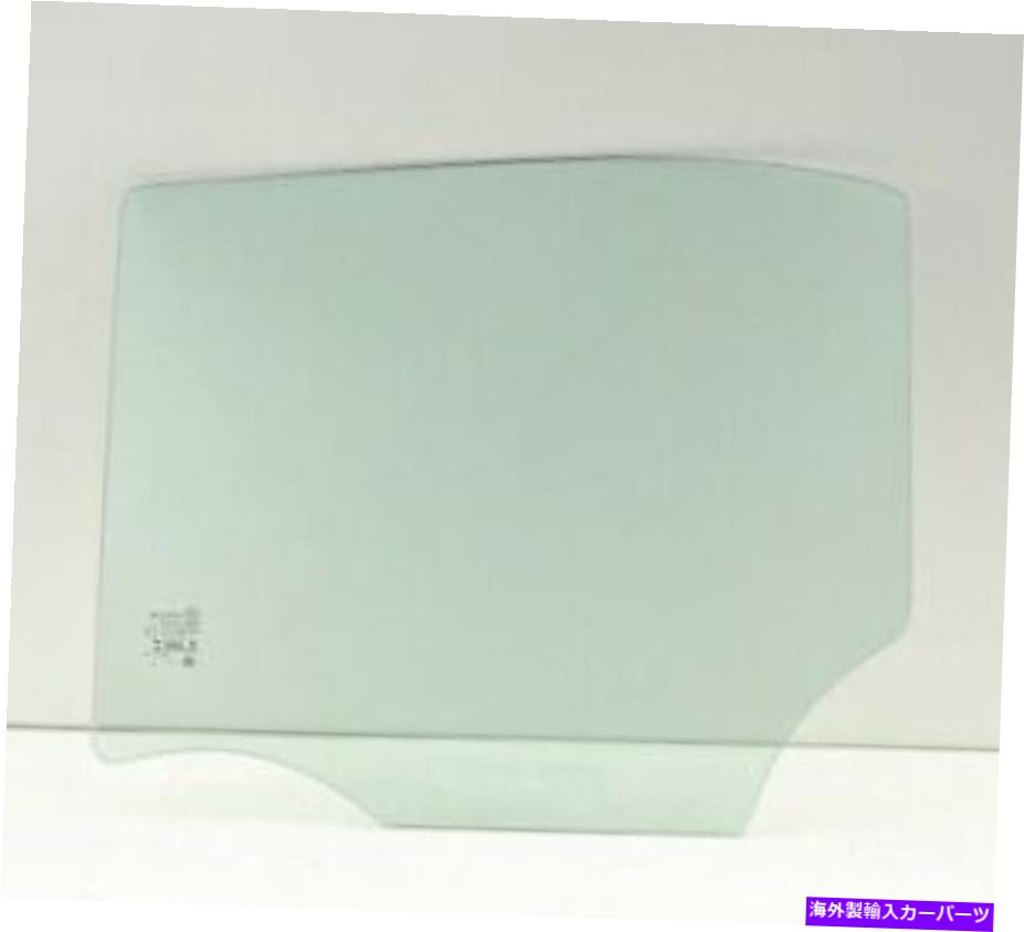 ガラス 2013-2018キャデラックATSのドライバー/左側のリアドアウィンドウガラス Driver/Left Side Rear Door Window Glass For 2013-2018 Cadillac ATS【並行輸入品】｜Us Custom Parts Shop USDM 60,319円
