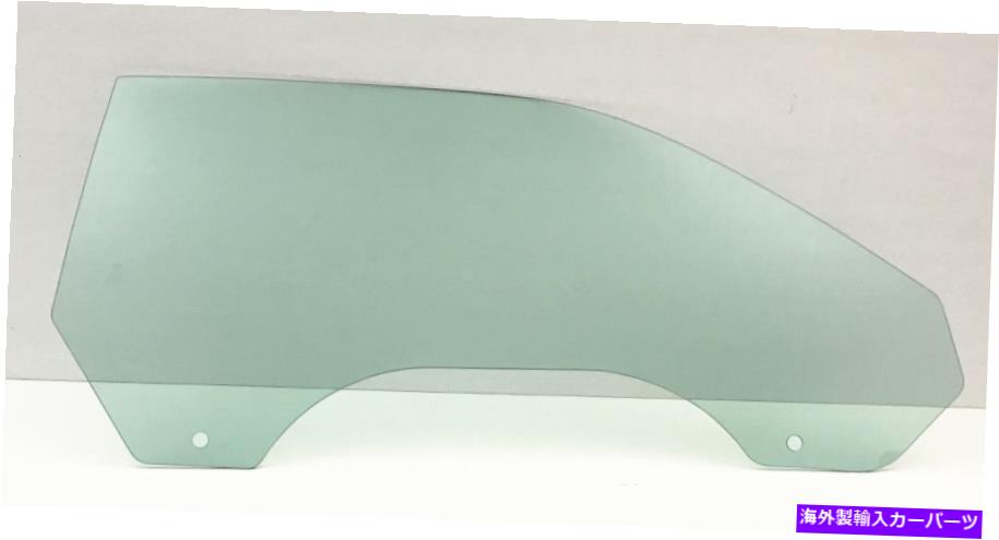 ガラス 2009-2022ダッジチャレンジャー2DRクーペ用の乗客/右玄関の窓ガラス Passenger/Right Front Door Window Glass For 2009-2022 Dodge Challenger 2DR Coupe【並行輸入品】｜Us Custom Parts Shop USDM