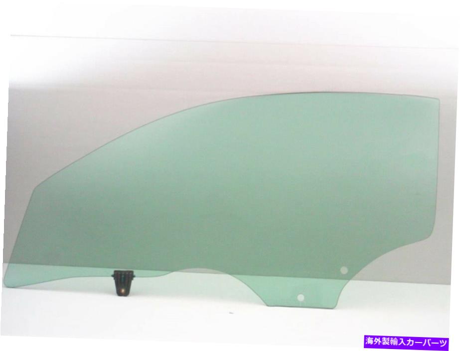 ガラス 2003年から2007年のドライバー/左側のドア窓ガラスInfiniti G35 2-DRクーペ Driver/Left Side Door Window Glass For 2003-2007 Infiniti G35 2-DR Coupe【並行輸入品】