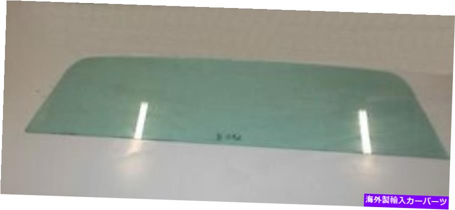 ガラス フォードランチェロバックグラス1960 1961 1962 1963 1964 1965リアグリーン色合い Ford Ranchero Back Glass 1960 1961 1962 1963 1964 1965 Rear Green Tint【並行輸入品】｜Us Custom Parts Shop USDM
