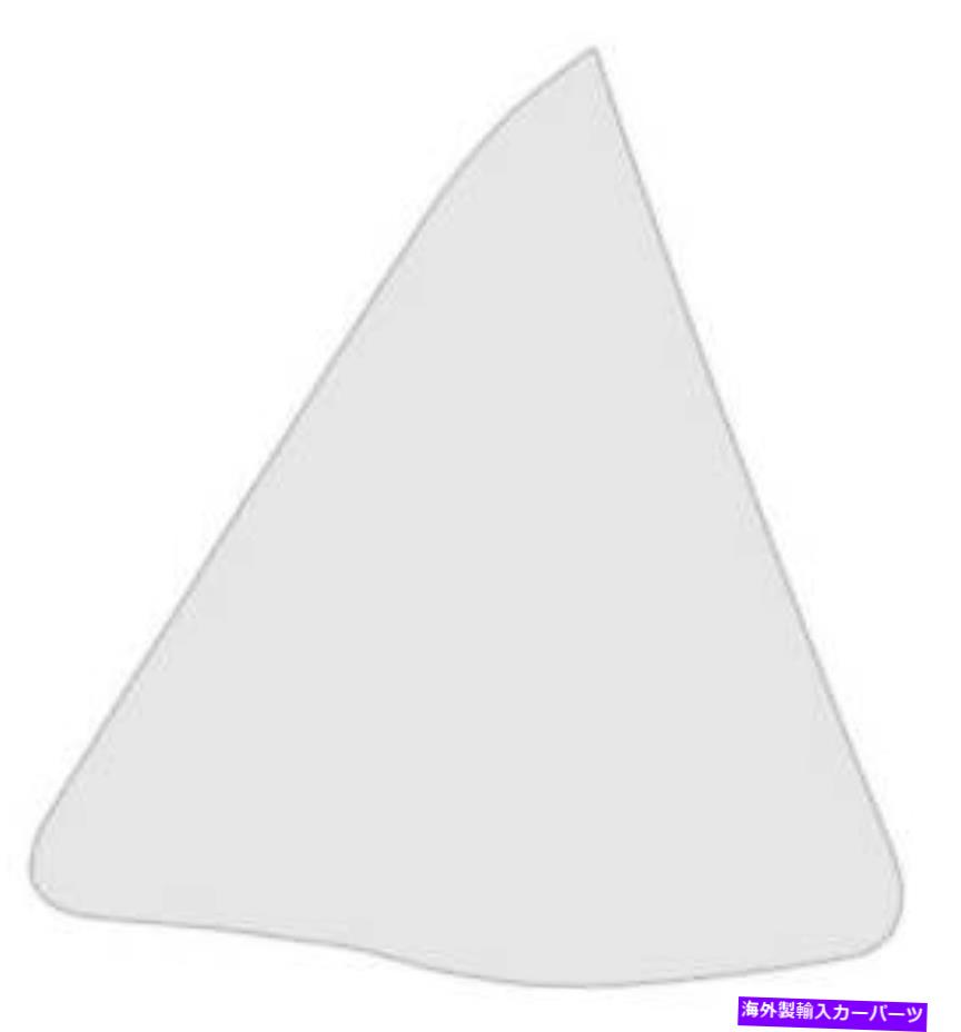 ガラス 1964-66マスタング;クォーターウィンドウガラス;クリア;コンバーチブル;ドライバー側 1964-66 Mustang; Quarter Window Glass; Clear; Convertible; Drivers Side【並行輸入品】