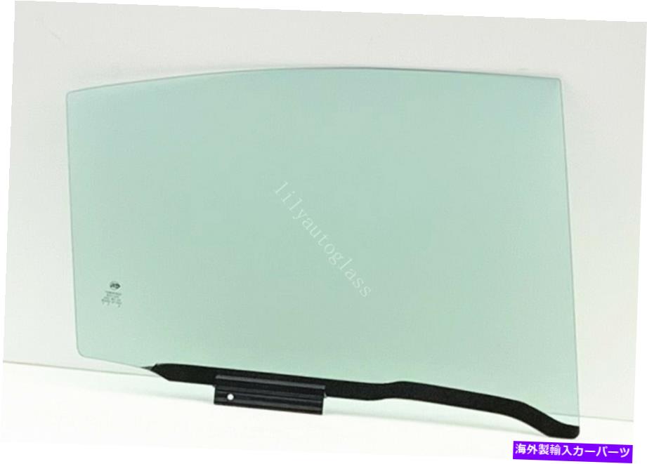 ガラス フィット2017-2022スバルインプレッサセダン乗客右側後部ドア窓ガラス Fits 2017-2022 Subaru Impreza Sedan Passenger Right Side Rear Door Window Glass【並行輸入品】 62,134円