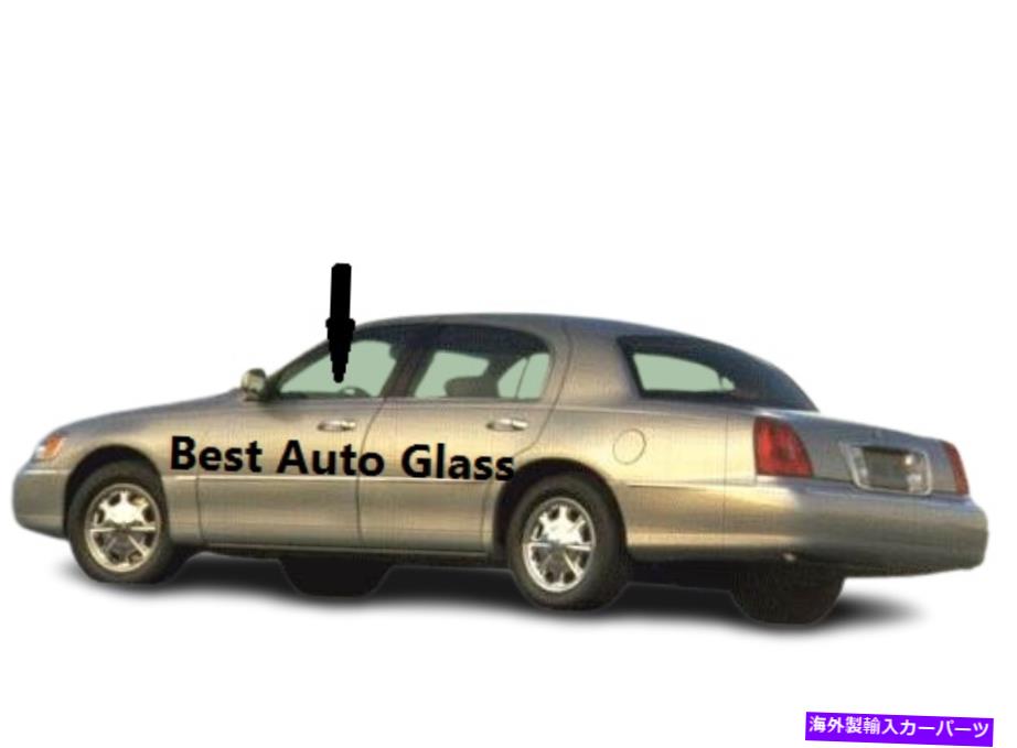 ガラス 1998-1999リンカーンタウンカー4ドアセダンドライバーフロント左ドアウィンドウガラス Fits 1998-1999 Lincoln Town Car 4Door Sedan Driver Front Left Door Window Glass【並行輸入品】 60,319円
