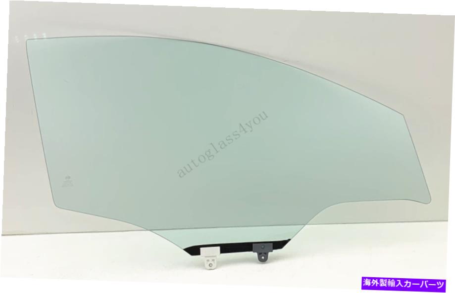ガラス 2017-2021日産ローグスポーツモデルの乗客/右玄関の窓ガラス Passenger/Right Front Door Window Glass For 2017-2021 Nissan Rogue Sport Model【並行輸入品】 63,102円