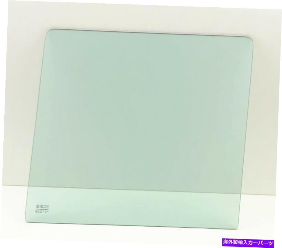 ガラス Navistar従来のキャブフロントドアの窓ガラス（多くのモデル用） Navistar Conventional Cab Front Door Window Glass (For Many Models)【並行輸入品】
