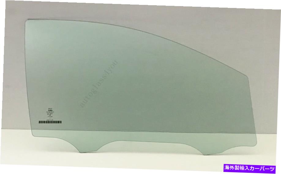 ガラス 乗客/右玄関の窓ガラスOEM for 07-14 Ford Edge4-DR SUV SE SE Passenger/Right Front Door Window Glass OEM For 07-14 Ford Edge 4-DR SUV SE SEL【並行輸入品】