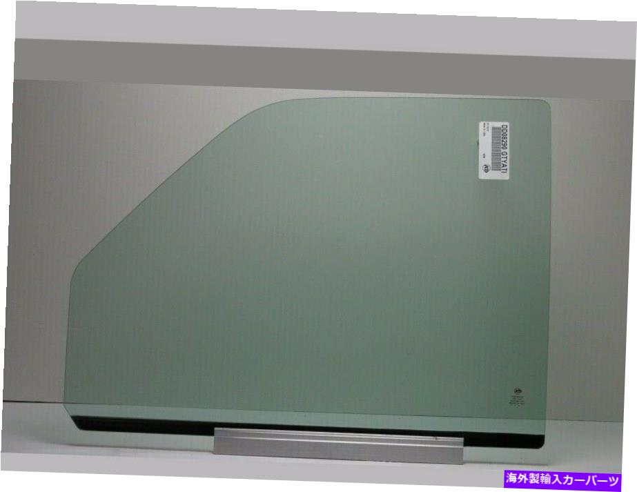 ガラス 1994-2005 Chevy Astro Extended＆Ext Cargo Van / Front Driver Side Door Glass 1994-2005 Chevy Astro Extended & Ext Cargo Van / Front Driver Side Door Glass【並行輸入品】