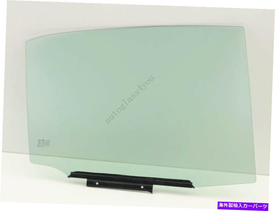 ガラス 18-22トヨタカムリの乗客/右側の後部ドア窓ガラス（米国建設） Passenger/Right Side Rear Door Window Glass For 18-22 Toyota Camry (US Built)【並行輸入品】