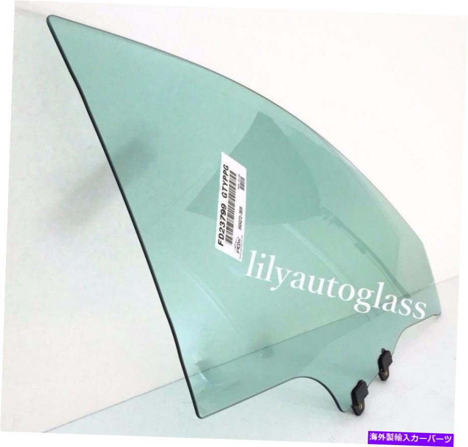 ガラス フィット2007-2013ミツビシアウトランダー乗客右側の正面玄関窓ガラス Fits 2007-2013 Mitsubishi Outlander Passenger Right Side Front Door Window Glass【並行輸入品】