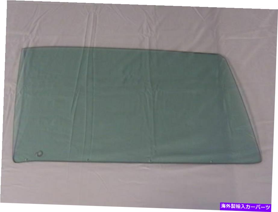 ガラス 1965シェベルコンバーチブルドアグラステンペストスカイラークカットラスグリーン右 1965 Chevelle Convertible Door Glass Tempest Skylark Cutlass Green Right【並行輸入品】