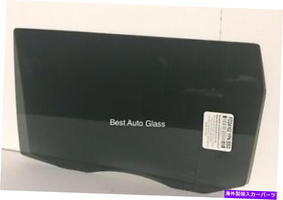 ガラス 2010-2013キアソウルハッチバックドライバーサイド左後部ドア窓ガラス Fits 2010-2013 Kia Soul Hatchback Driver Side Left Rear Door Window Glass【並行輸入品】