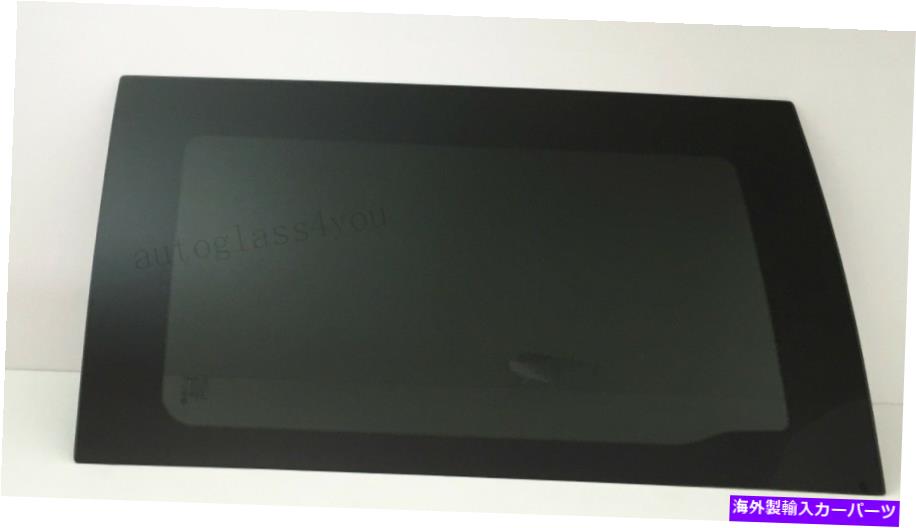 ガラス 乗客/右リアスライディング貨物ドアグラス99-04ホンダオデッセイミニバン Passenger/Right Rear Sliding Cargo Door Glass For 99-04 Honda Odyssey Mini Van【並行輸入品】