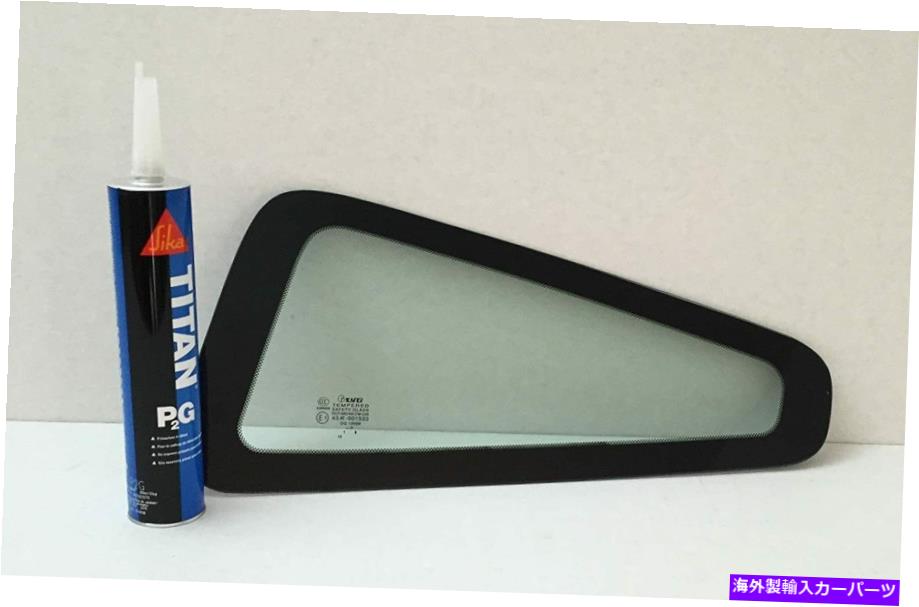 ガラス 2010-2014 Ford Mustang 2DRクーペドライバーサイド左後部クォーターガラス窓 Fits 2010-2014 Ford Mustang 2Dr Coupe Driver Side Left Rear Quarter Glass Window【並行輸入品】|Us Custom Parts Shop USDM