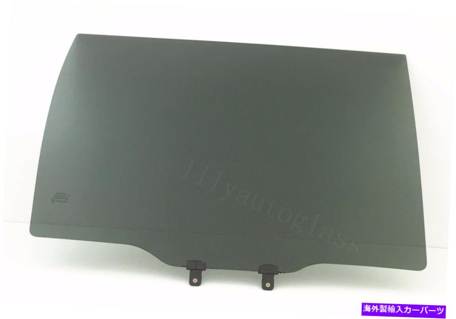 ガラス ヒュンダイエントレージキアセドナの乗客サイドリアスライドドアウィンドウガラスにぴったり Fits Hyundai Entourage Kia Sedona Passenger Side Rear Sliding Door Window Glass【並行輸入品】