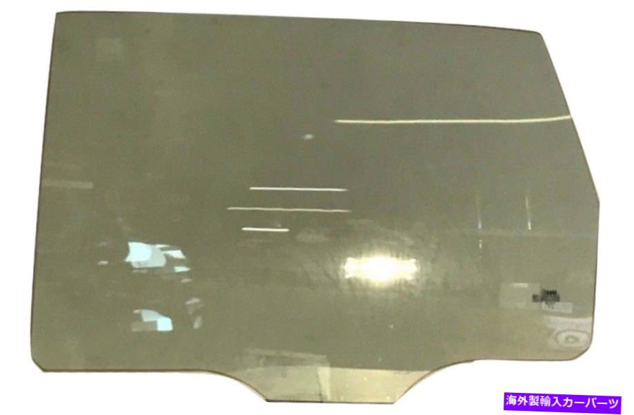 ガラス フィット02-2007スズキアーリオ4Dハッチバックドライバーリア左ドア窓ガラス Fit 02-2007 Suzuki Aerio 4D Hatchback Driver Rear Left Door Window Glass-New【並行輸入品】