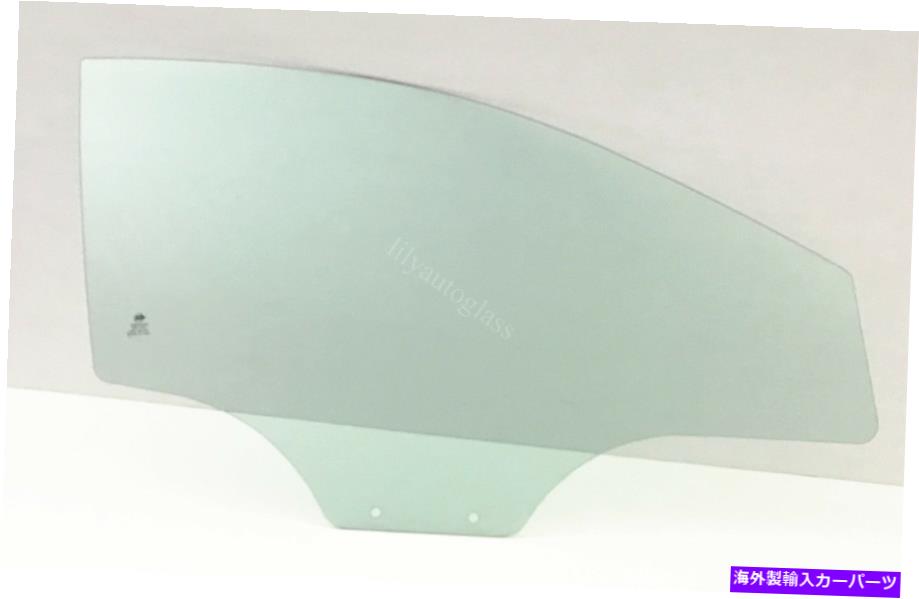 ガラス 2012-2017ヒュンダイアクセント乗客右側の正面玄関窓ガラス Fits 2012-2017 Hyundai Accent Passenger Right Side Front Door Window Glass【並行輸入品】 61,166円