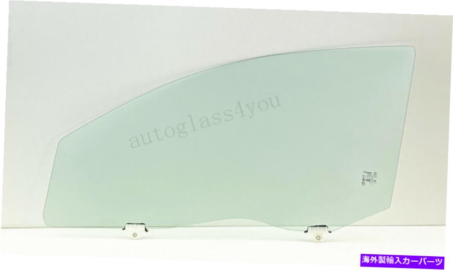ガラス 2014-2022のドライバー/左正面ドアの窓ガラス Driver/Left Front Door Window Glass For 2014-2022 Mitsubishi Mirage Hatchback【並行輸入品】