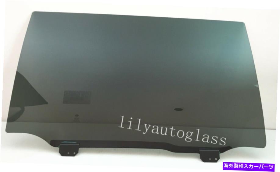 ガラス フィットダッジグランドキャラバンフォルクスワーゲンルーチャン乗客後部貨物ドア窓ガラス Fit Dodge Grand Caravan Volkswagen Routan Passenger Rear Cargo Door Window Glass【並行輸入品】