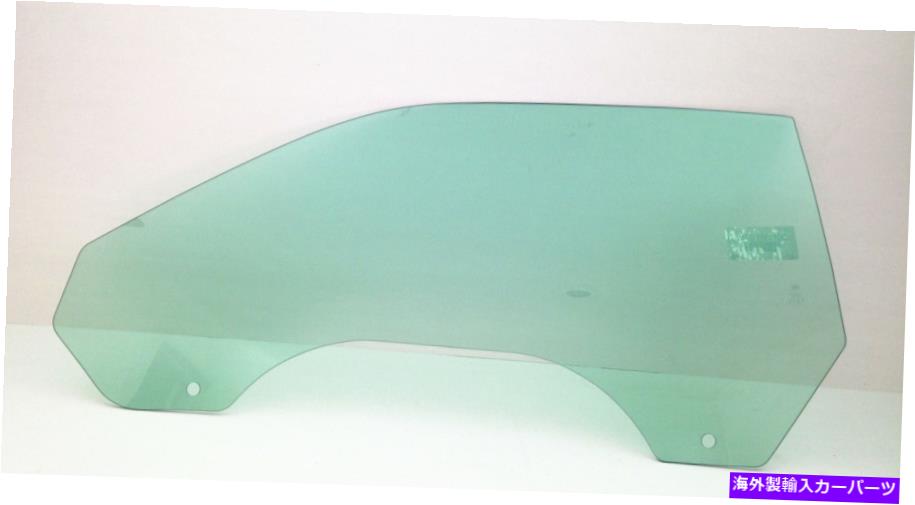 ガラス 2009-2022ダッジチャレンジャー2-DRクーペのドライバー/左正面窓ガラス Driver/Left Front Door Window Glass For 2009-2022 Dodge Challenger 2-DR Coupe【並行輸入品】 60,319円