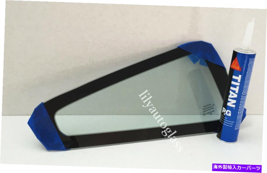 ガラス フィット2010-2014 Ford Mustang 2DRクーペ乗客右側のクォーターガラス窓 Fits 2010-2014 Ford Mustang 2Dr Coupe Passenger Right Side Quarter Glass Window【並行輸入品】
