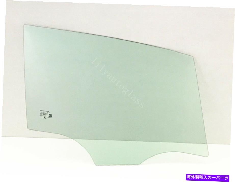 ガラス フィット2015-2021ジープ反逆者の乗客右側の正面玄関窓ガラス Fits 2015-2021 Jeep Renegade Passenger Right Side Front Door Window Glass【並行輸入品】