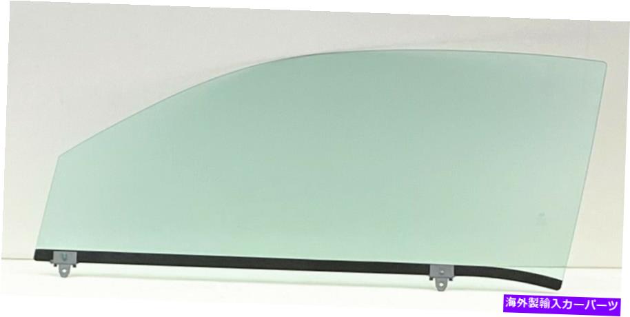 ガラス Oldsmobile Alero＆Pontiac Grand AM 2Dクーペドライバー左ドア窓ガラスに合う Fit Oldsmobile Alero & Pontiac Grand Am 2D Coupe Driver Left Door Window Glass【並行輸入品】