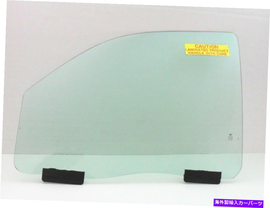 ガラス 2004-2007ビュイックレーニアドライバー左側の正面玄関窓ガラスラミネート Fits 2004-2007 Buick Rainier Driver Left Side Front Door Window Glass Laminated【並行輸入品】