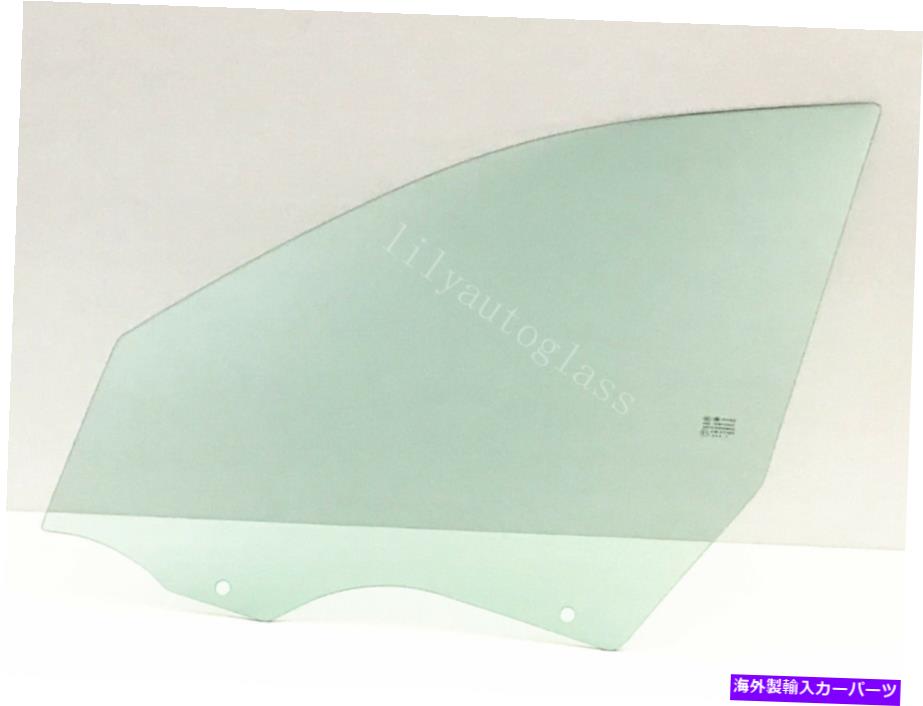 ガラス フィット2016-2022 BMW X1ドライバー左側の正面玄関窓ガラス Fits 2016-2022 BMW X1 Driver Left Side Front Door Window Glass【並行輸入品】