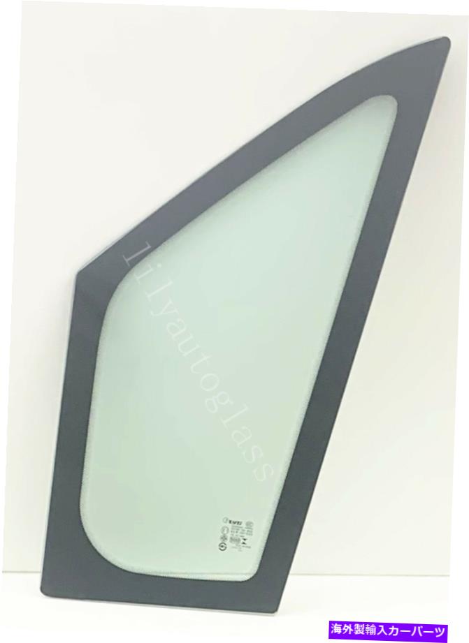 ガラス フィット2014-2021ラムプロマスタードライバーサイド左前のベント窓ガラス Fits 2014-2021 Ram Promaster Driver Side Left Front Vent Window Glass【並行輸入品】
