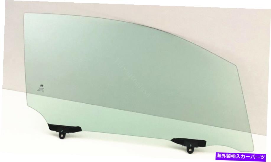 ガラス フィット2018-2021トヨタC-HR助手席右正面玄関窓ガラス Fits 2018-2021 Toyota C-HR Passenger Side Right Front Door Window Glass【並行輸入品】