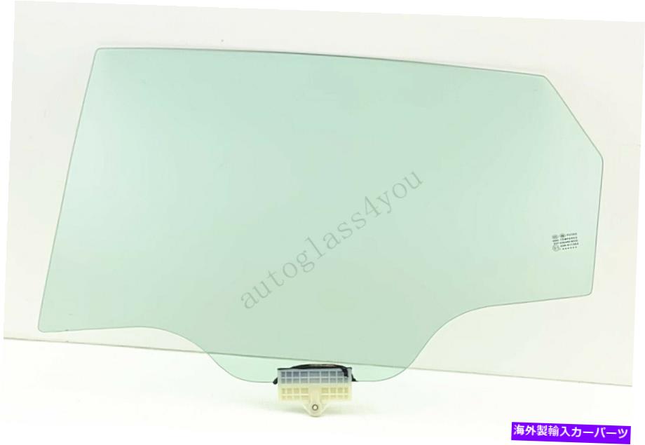 ガラス 2016-2020 Kia Optimaのドライバー/左サイドリアドアウィンドウドアグラス Driver/Left Side Rear Door Window Door Glass For 2016-2020 Kia Optima【並行輸入品】