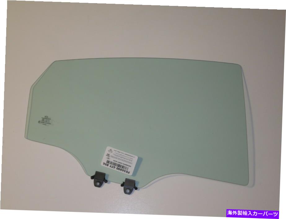 ガラス フィット2016-2018ホンダシビック4ドアセダンサイド右後部ドアグラス Fits 2016-2018 Honda Civic 4 Door Sedan Passenger Side Right Rear Door Glass【並行輸入品】