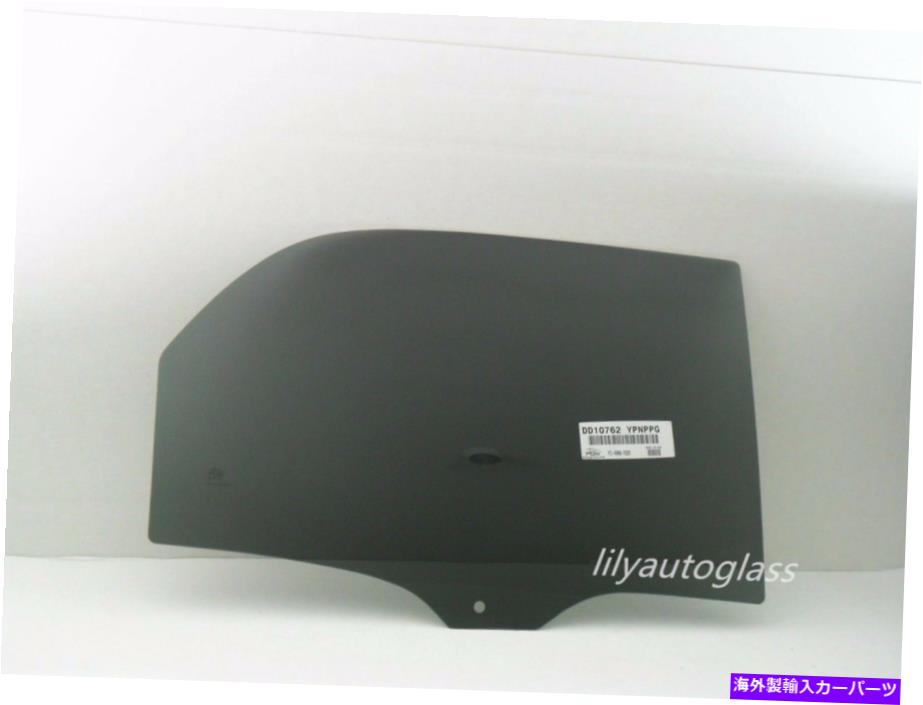 ガラス フィット2007-2012ヒュンダイベラクルス乗客右側後部ドア窓ガラス Fits 2007-2012 Hyundai Veracruz Passenger Right Side Rear Door Window Glass【並行輸入品】