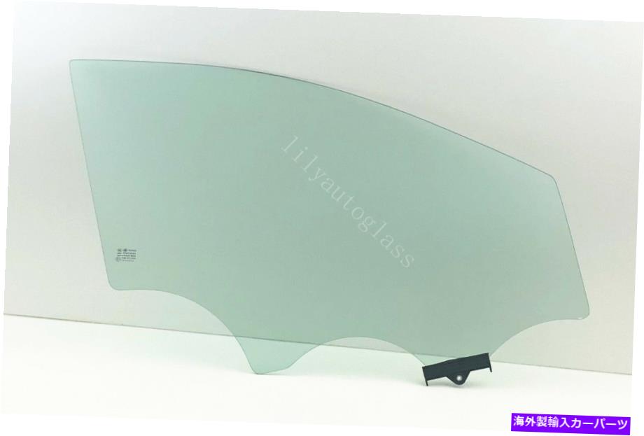 ガラス フィット2017-2022 KiaSportage助手席側右正面玄関の窓ガラス Fits 2017-2022 Kia Sportage Passenger Side Right Front Door Window Glass【並行輸入品】