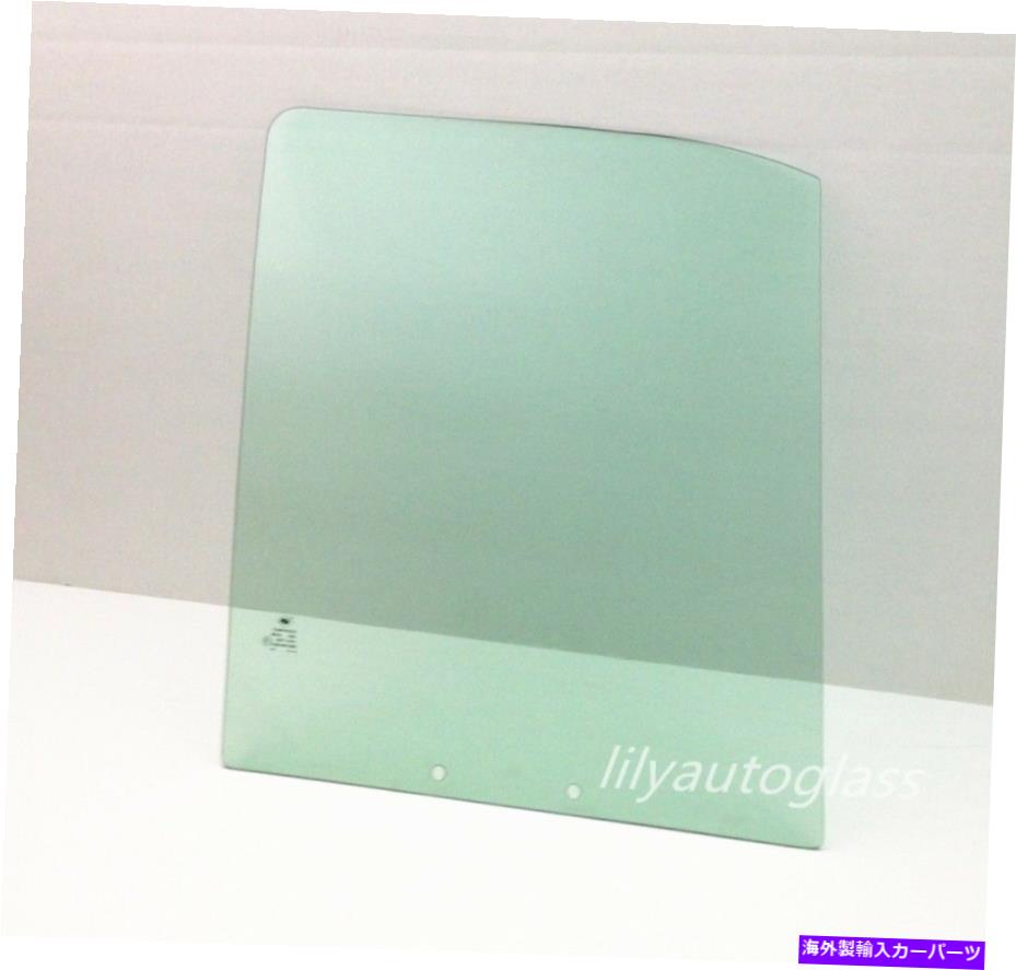 ガラス 2010-2013 Ford Transit Connect Van Passenger Right Front Door Window Glass Fits 2010-2013 Ford Transit Connect Van Passenger Right Front Door Window Glass【並行輸入品】